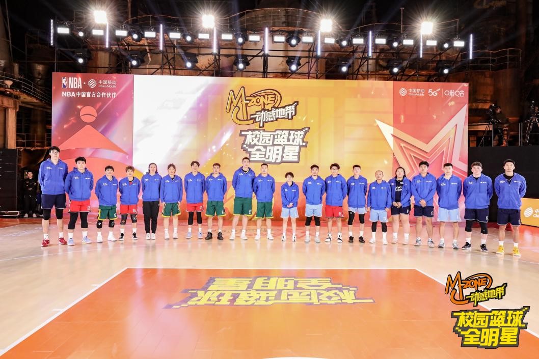 谷玥灼战队力克曹岩队问鼎校园篮球全明星赛冠