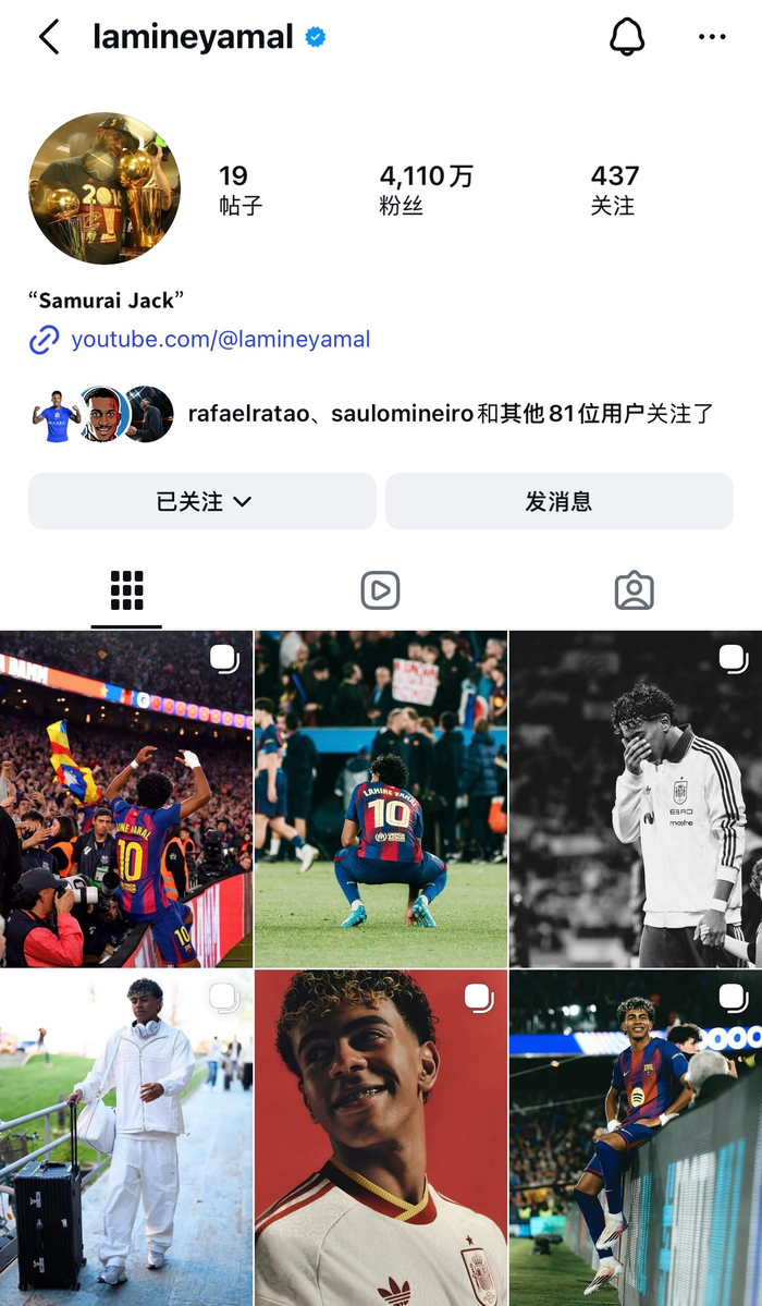 亚马尔换头像致敬詹姆斯逆转奇迹，巴萨欧冠落