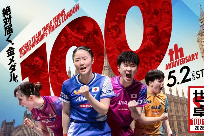 日本电视台发布2026世乒赛宣传片 赋予选手热血称